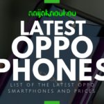 latest OPPO phones