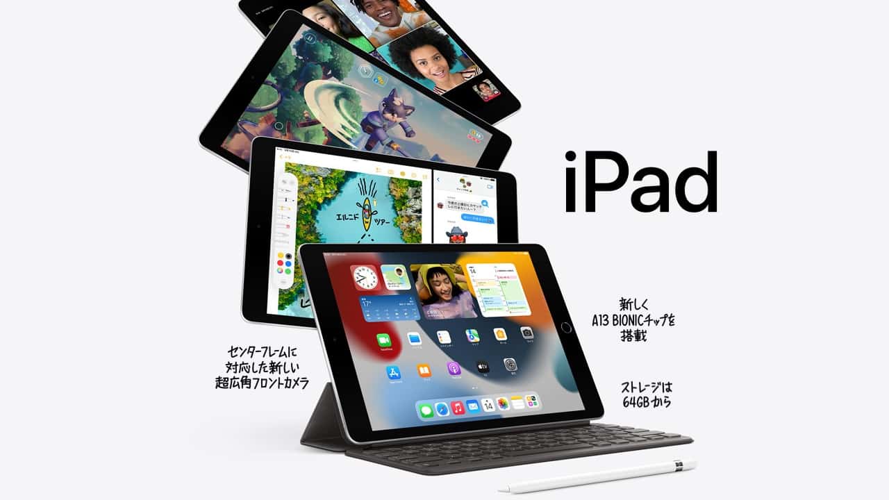 Apple iPad 10.2 (2021)